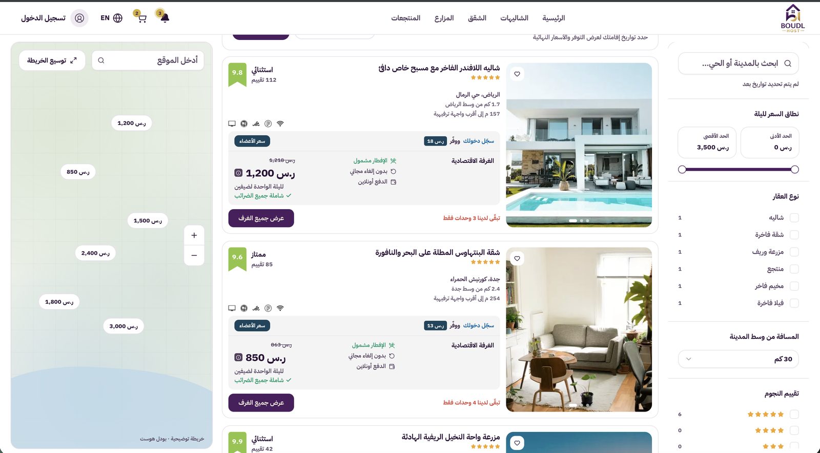 البحث بالخريطة والتصفية